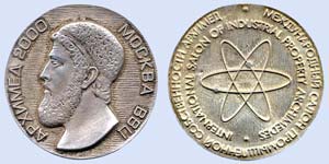 Серебряная медаль, Международного салона «Архимед», Москва  2000